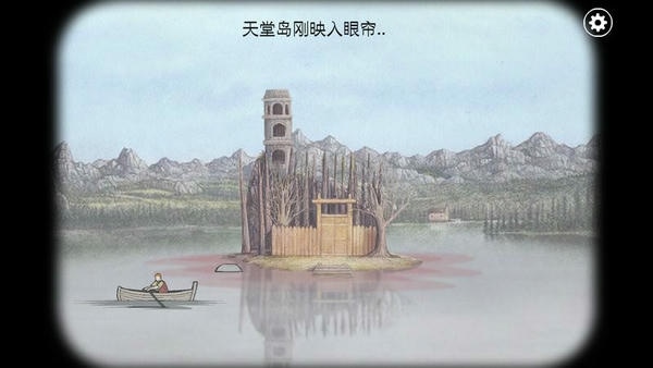 锈湖天堂岛手机游戏(Rusty Lake Paradise) v3.0.8 安卓版 0
