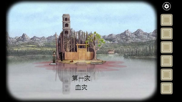 锈湖天堂岛手机游戏(Rusty Lake Paradise) v3.0.8 安卓版 2