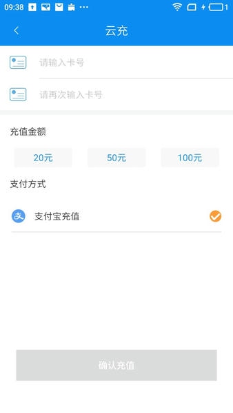 潜江公交时刻表查询 v4.1.7 安卓版 0