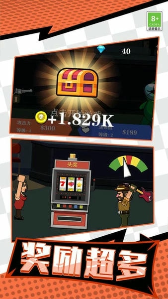 牛仔打僵尸游戏 v1.0.1 安卓版 1