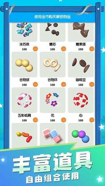 粘土史莱姆模拟器游戏 v3.2.65 安卓版 1