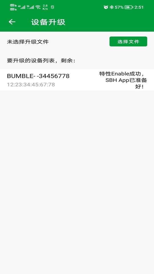 PhyOTA官方版 v2.3.8 安卓版 0