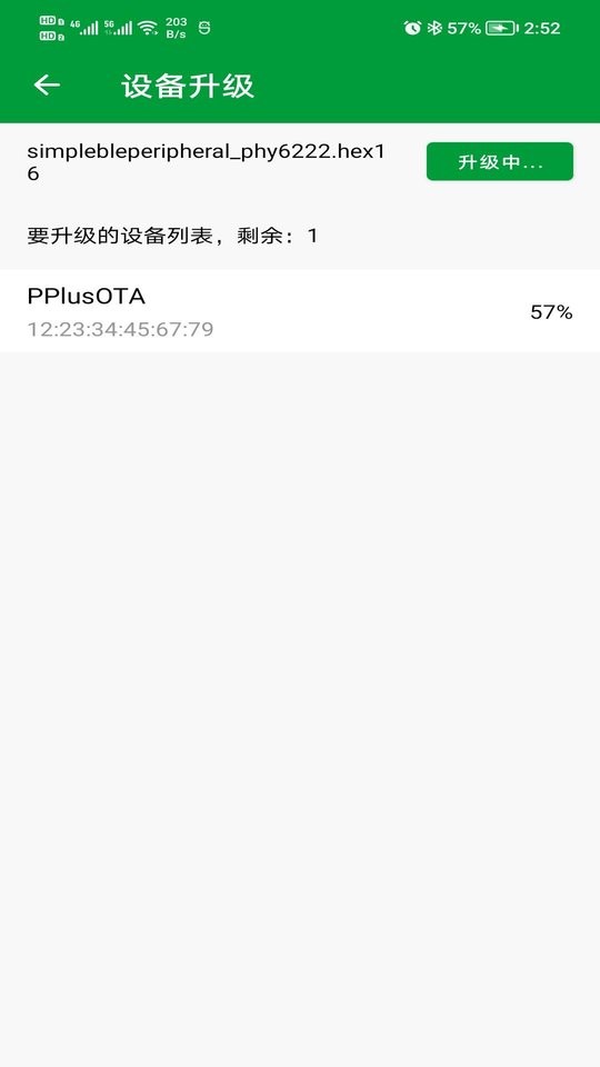phyota官方版 phyota软件下载