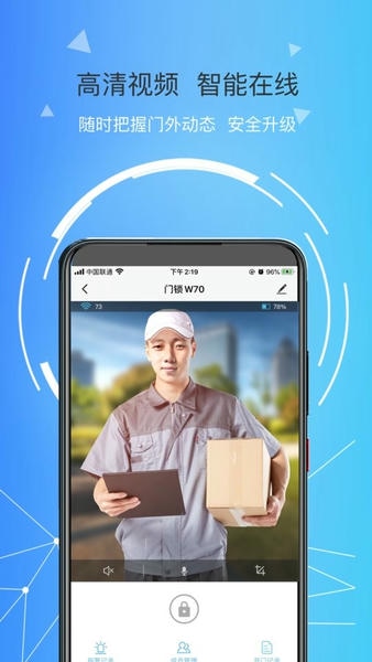 琨山智能官方版 v3.0.6 安卓版 0
