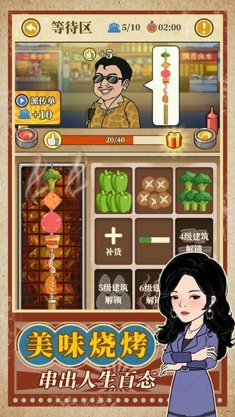 幸福美食街无限钻石金币版 幸福美食街最新破解版下载