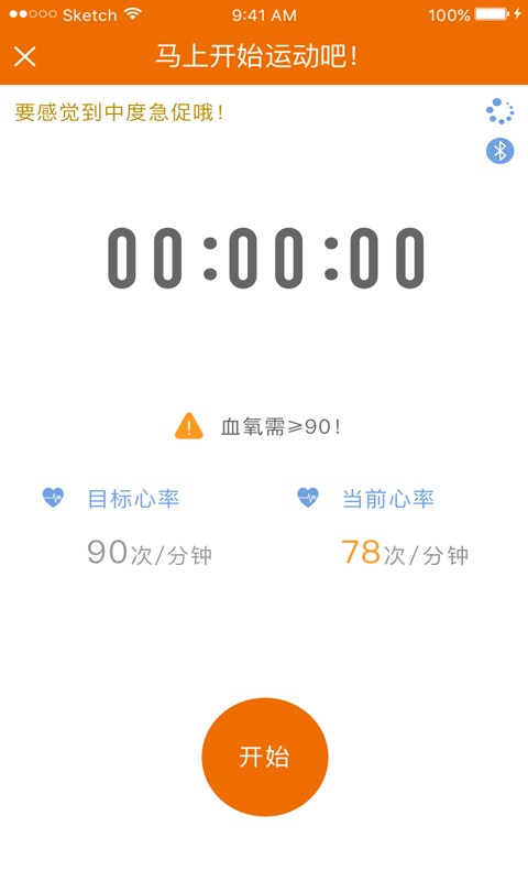 聚鹿康复患者端 v1.813 安卓版 0