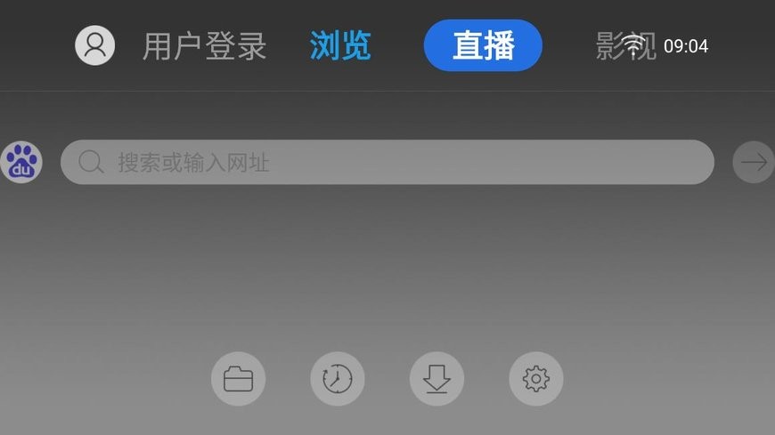 飞视浏览器tv版 v4.41 安卓版 0