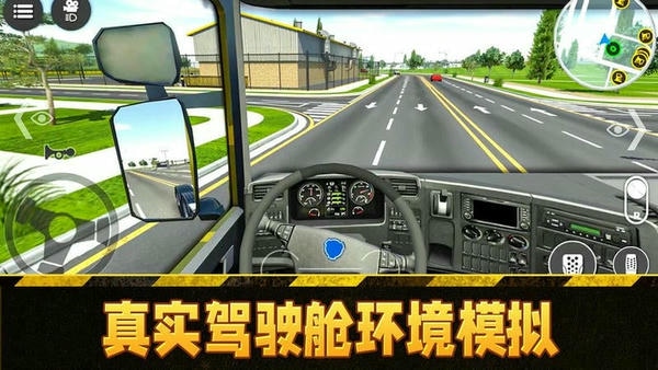 模拟挖掘机驾驶手游版 v1.0.0 安卓版 0