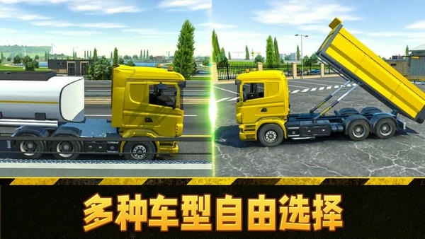 模拟挖掘机驾驶手游版 v1.0.0 安卓版 2