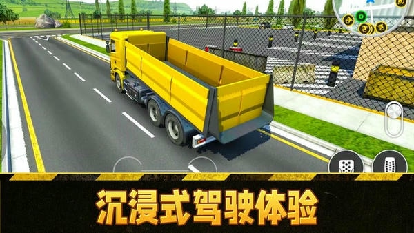 模拟挖掘机驾驶手游版 v1.0.0 安卓版 1