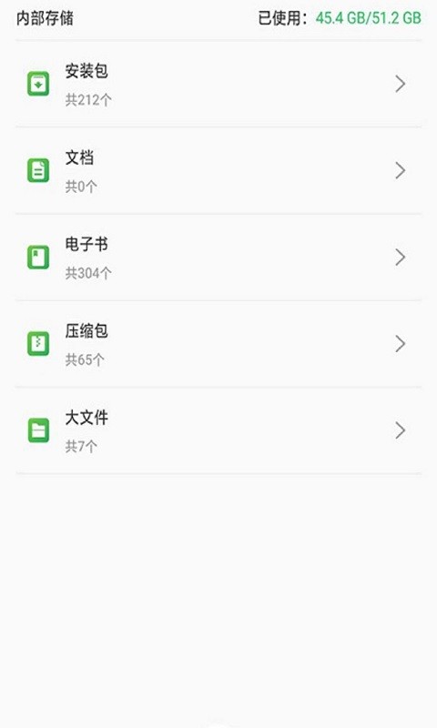 快速换机助手app 快速换机助手下载官方