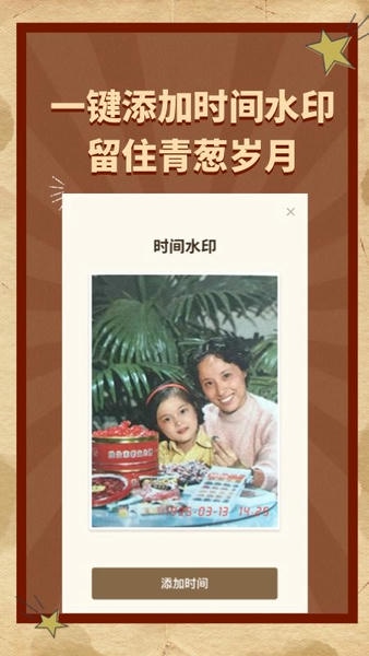 AI老照片修复app AI老照片修复软件