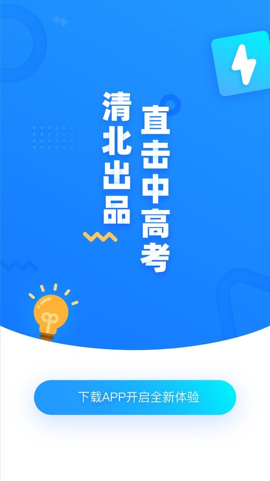 学魁图书官方版 v1.3.6 安卓版 1