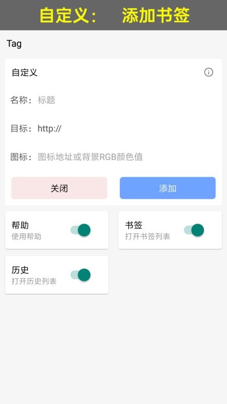 eie浏览器最新版 eie浏览器官方版