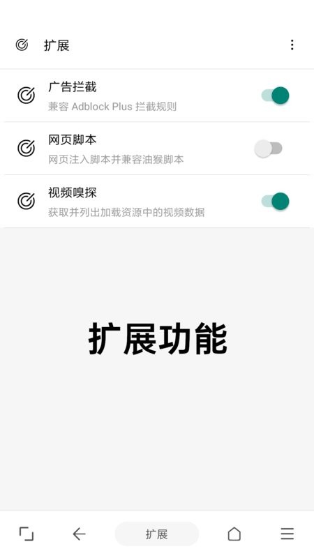 eie浏览器手机版 v1.11.8 安卓版 2