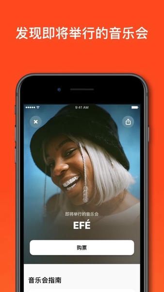 Shazam音乐神搜 v16.48.0-260625 安卓版 0