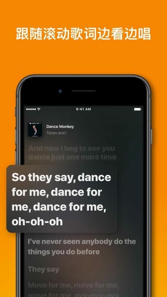 Shazam音乐神搜 v16.48.0-260625 安卓版 1