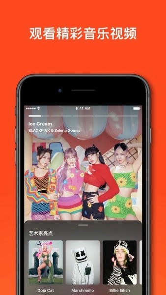 shazam音乐搜索软件 shazam最新版本下载