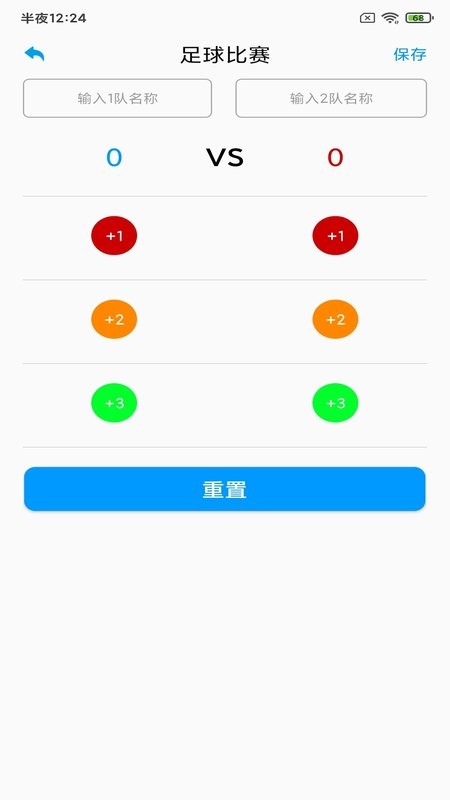 KOK客户版最新版 v1.1.0 安卓版 1