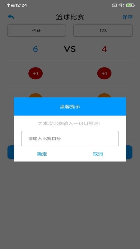 KOK客户版最新版 v1.1.0 安卓版 0