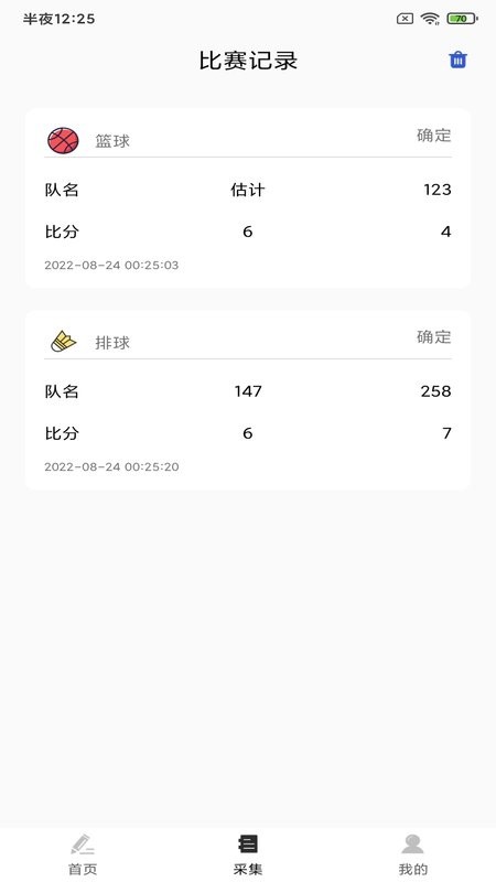 KOK客户版最新版 v1.1.0 安卓版 2