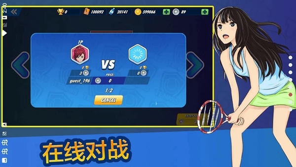 女子网球联盟中文版 v1.0.19 安卓版 0