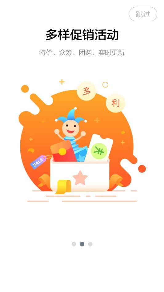 美的美云销最新版 v8.5.0 安卓版 1