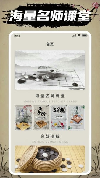 迎春五子棋内置作弊菜单 v5.3.5 安卓版 1