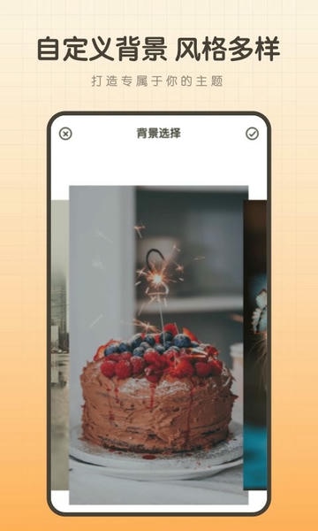 备忘录笔记本app v1.11401.9 安卓版 0
