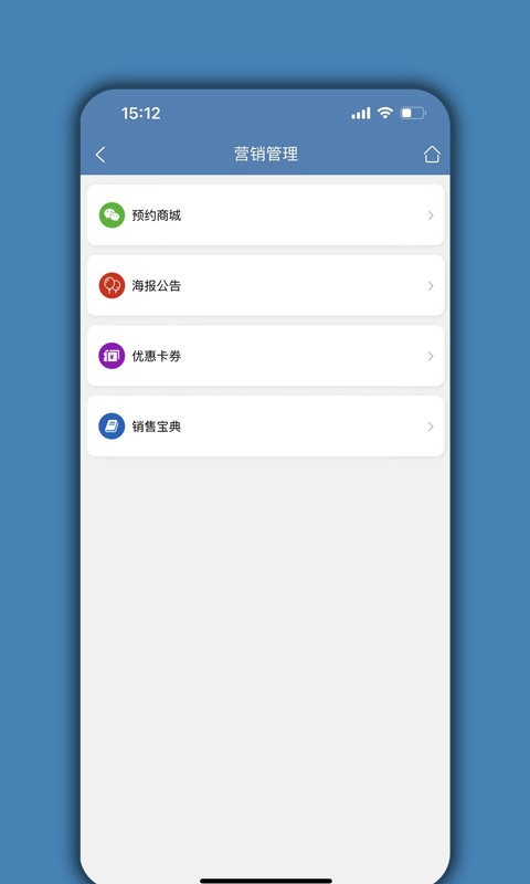 宠物店管家软件 v04.03.08 安卓版 2