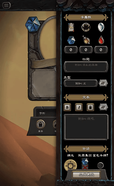 hscard maker中文版 v1.6.1 安卓版 0
