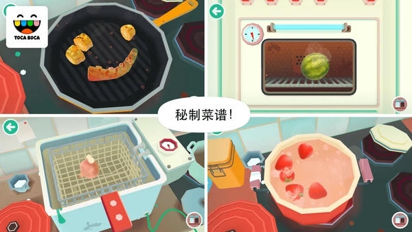 toca kitchen 2最新版 v2.2-RC2-play 安卓版 0