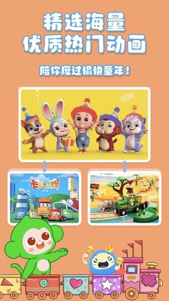 大拇哥乐园最新版 v2.0.20 安卓版 1