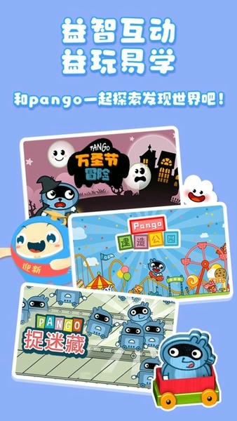 大拇哥乐园最新版 大拇哥乐园软件