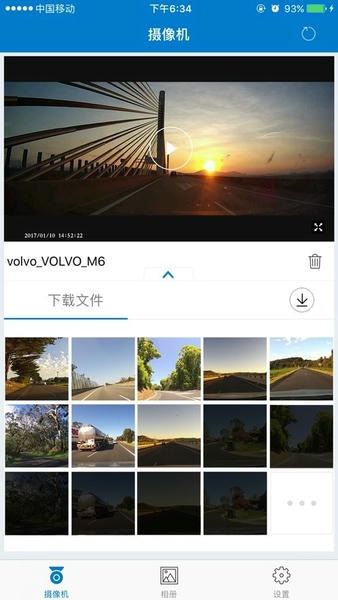 volvo on road ios版(沃尔沃) v2.1.5 iphone版 0