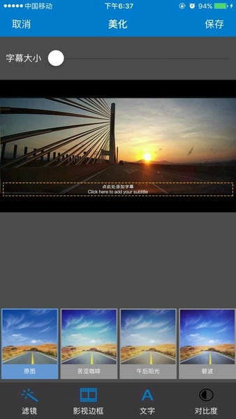 volvo on road ios版(沃尔沃) v2.1.5 iphone版 1