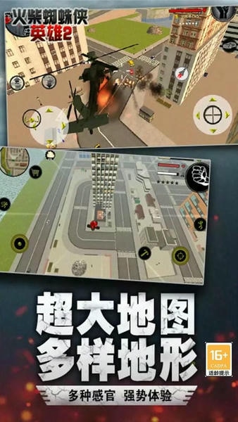 汤米快跑最新版 汤米快跑官方版