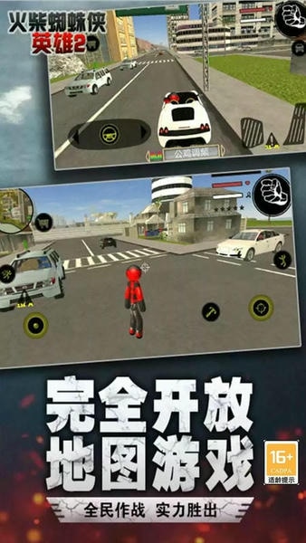 汤米快跑火柴人最新版 v5.29 安卓版 0