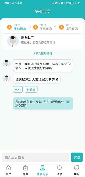 皮小度手机版 v1.2.3 安卓版 1