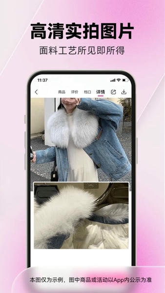 一手服装批发网 v7.67.01 安卓版 3