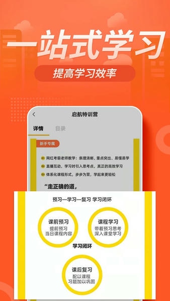 消防工程师亿题库下载 消防工程师亿题库软件