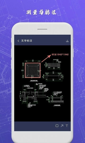 cad手机制图免费版app v1.7 安卓中文版 2