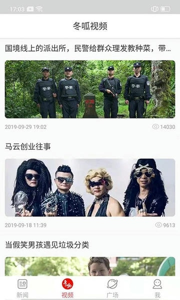 郑州晚报app 郑州晚报客户端下载
