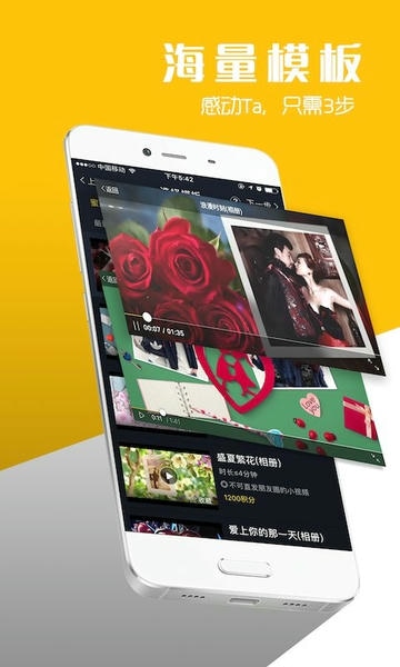 八角星视频制作最新版 v6.5.5 安卓版 2