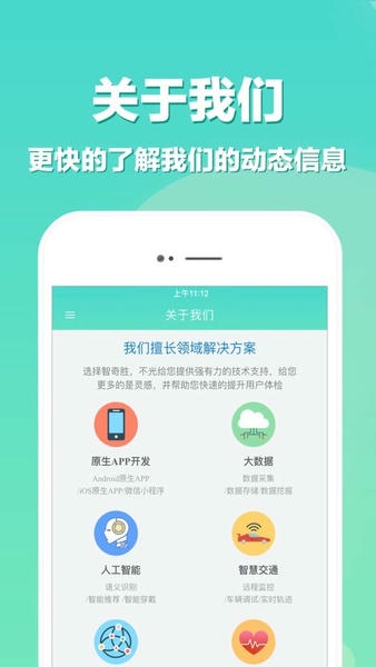 app开发平台 vV3.3.5 安卓版 0