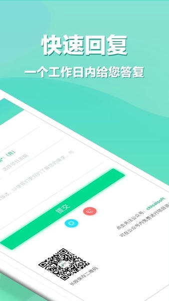 app开发平台 vV3.3.5 安卓版 2