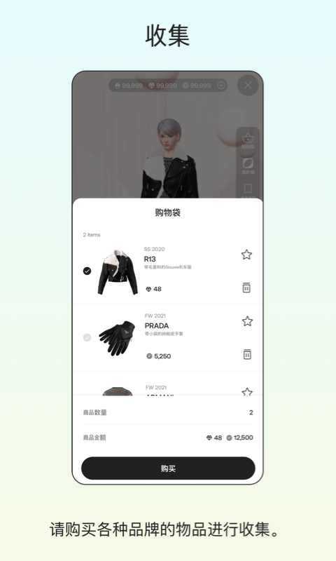 ada online中文版 v3.1.0 安卓版 3