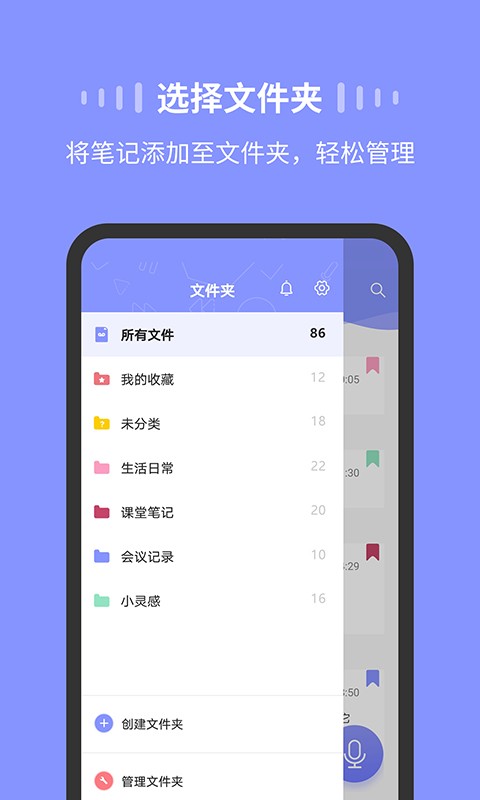 录音moice免费版 v1.3.5 安卓版 0