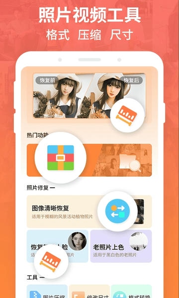 强力数据恢复软件 强力数据恢复免费版