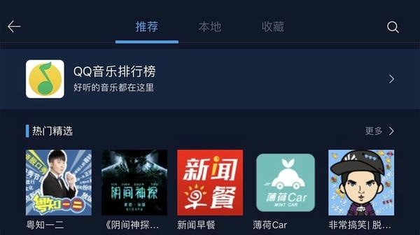 C+智能互联app v1.8.2 安卓版 1